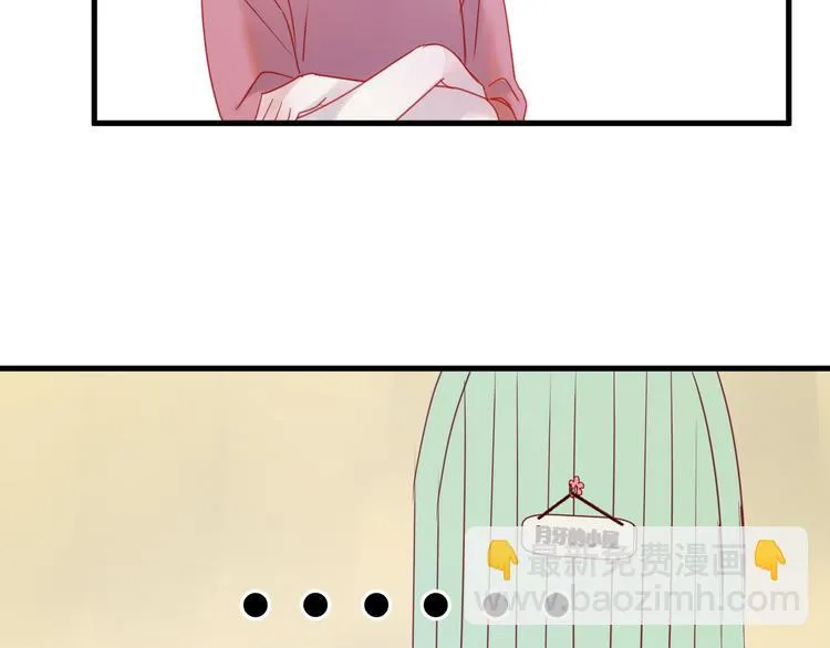 第41话 我错了 第10页