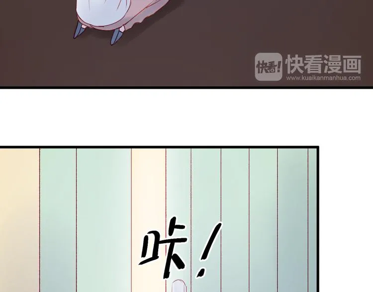 第41话 我错了 第12页
