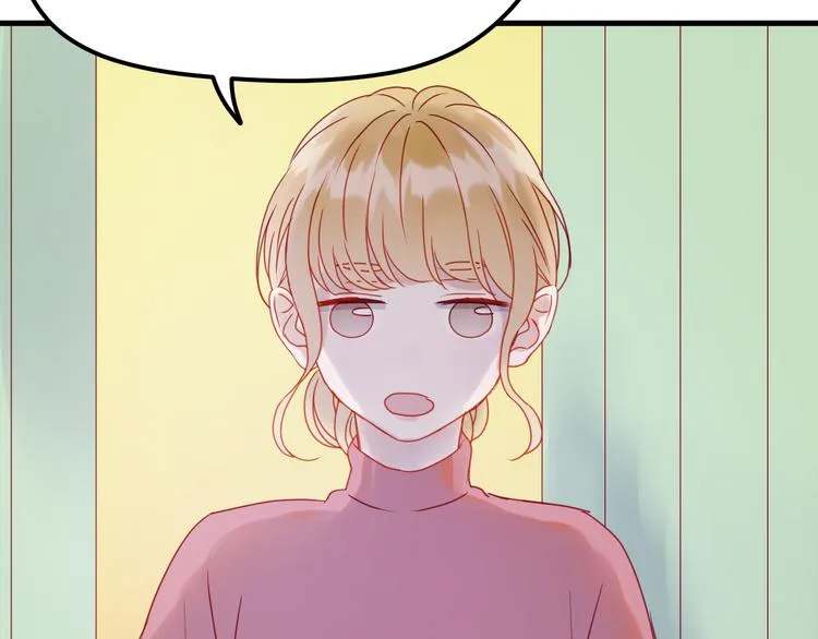 第41话 我错了 第15页