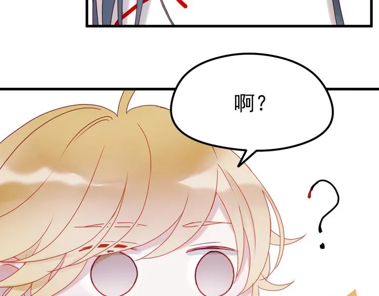第41话 我错了 第21页