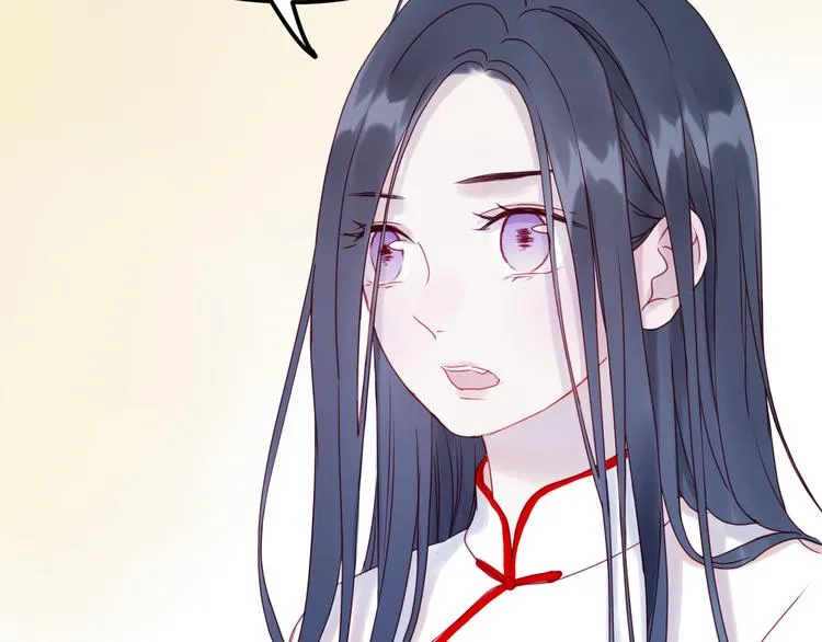 第41话 我错了 第23页