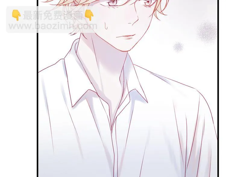 第41话 我错了 第26页