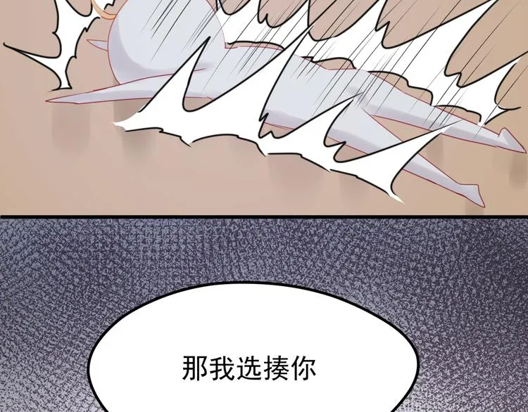 第41话 我错了 第34页
