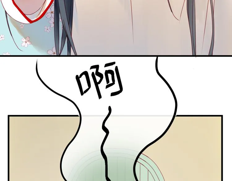 第41话 我错了 第37页