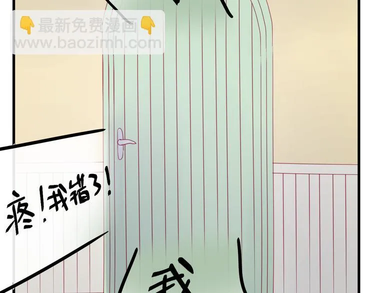 第41话 我错了 第38页