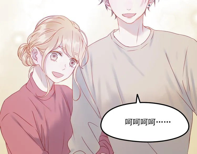 第41话 我错了 第40页