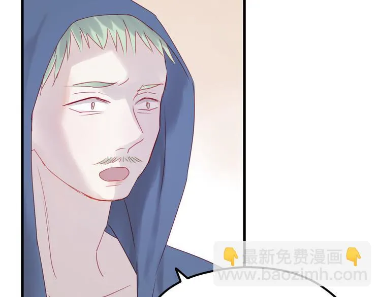 第41话 我错了 第47页