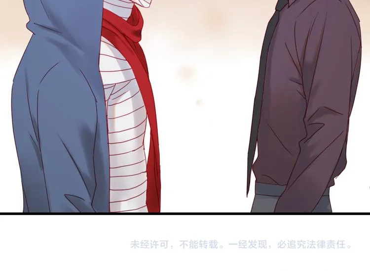 第41话 我错了 第59页