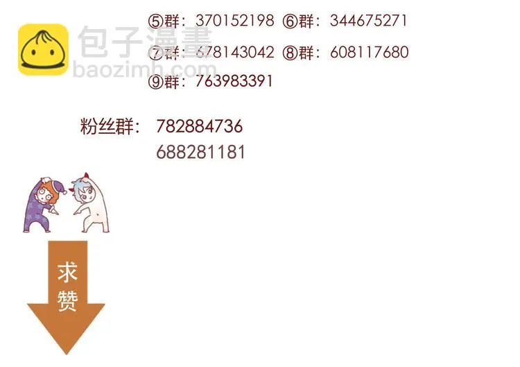 第41话 我错了 第62页