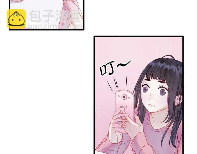 第42话 生日会风波 第7页