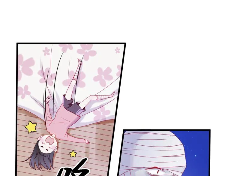 第42话 生日会风波 第14页