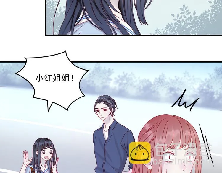 第42话 生日会风波 第31页
