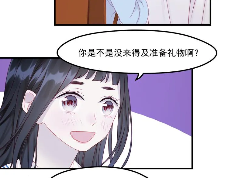 第42话 生日会风波 第35页