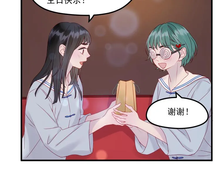 第42话 生日会风波 第40页