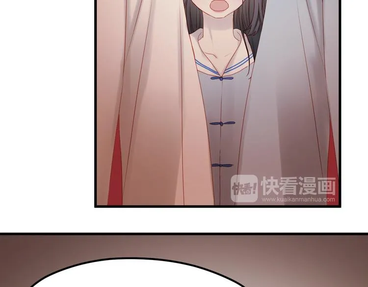 第43话 嫉恨 第22页