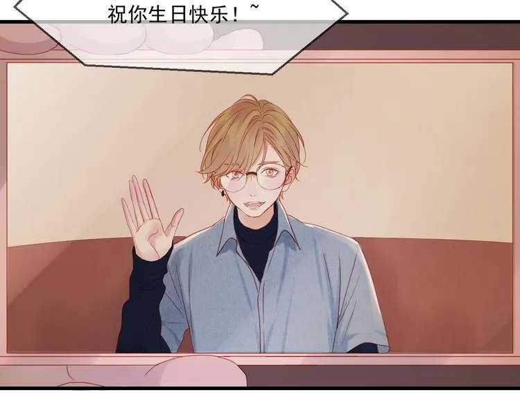 第43话 嫉恨 第25页