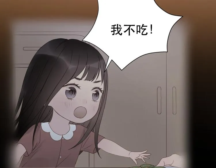 第43话 嫉恨 第36页