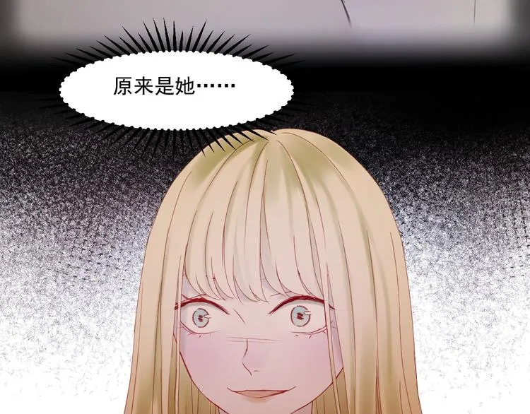 第43话 嫉恨 第39页