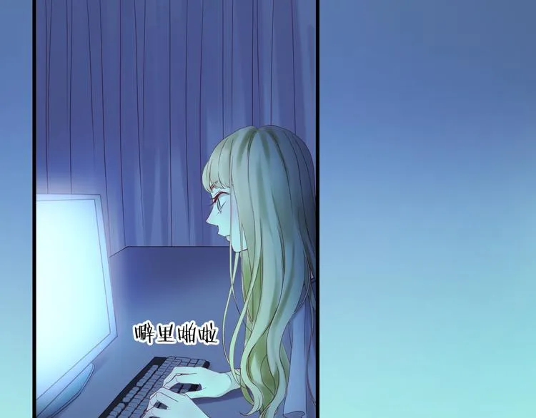 第43话 嫉恨 第42页