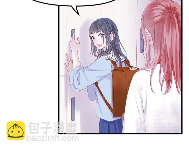 第43话 嫉恨 第49页