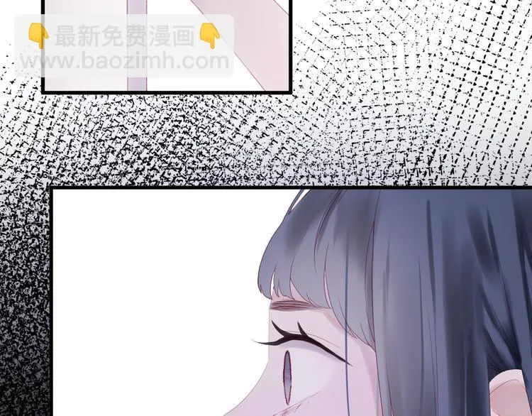 第43话 嫉恨 第51页