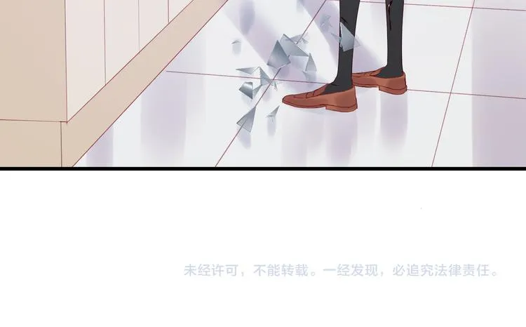 第43话 嫉恨 第58页