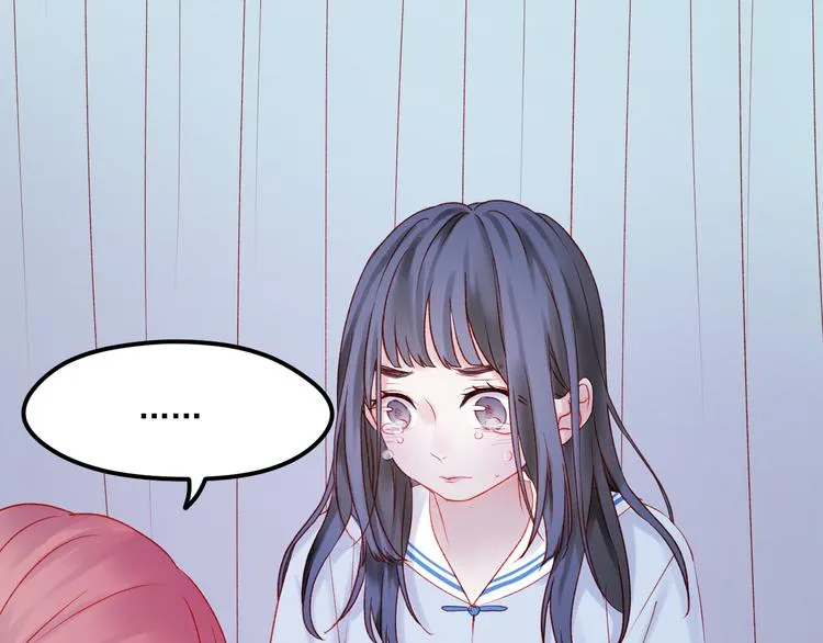 第44话 不再懦弱 第12页