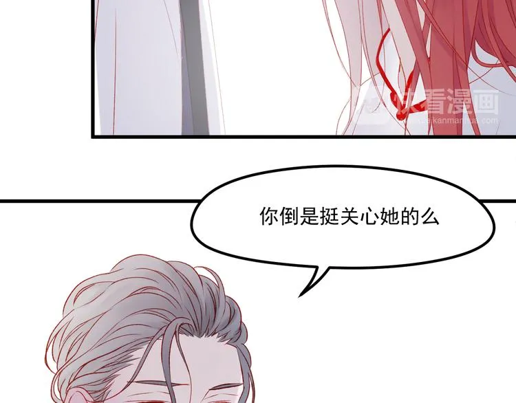 第44话 不再懦弱 第19页
