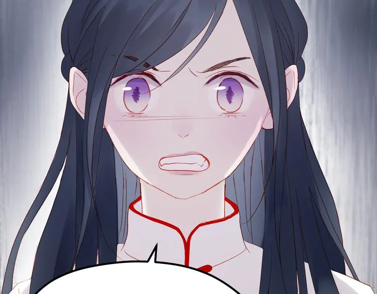 第44话 不再懦弱 第31页