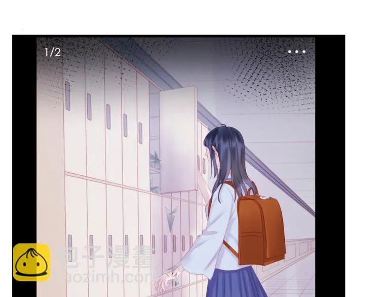 第44话 不再懦弱 第36页