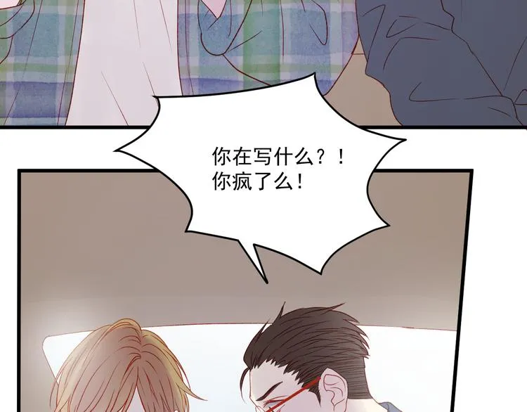 第44话 不再懦弱 第42页