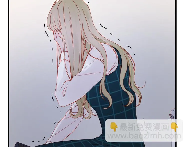 第44话 不再懦弱 第50页
