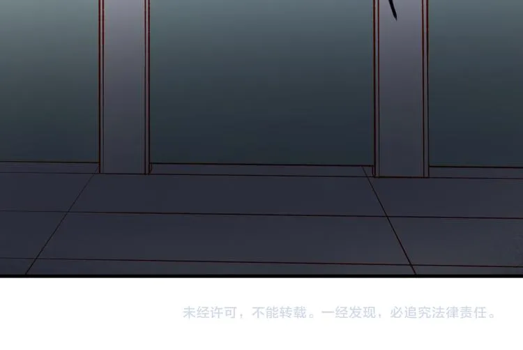 第44话 不再懦弱 第62页