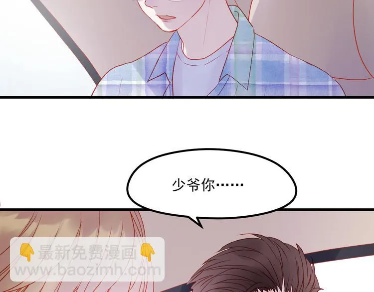 第45话 都过去了 第4页