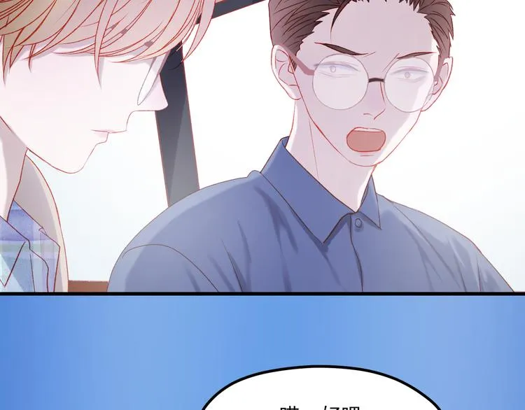 第45话 都过去了 第5页