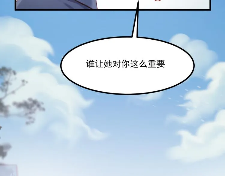 第45话 都过去了 第7页