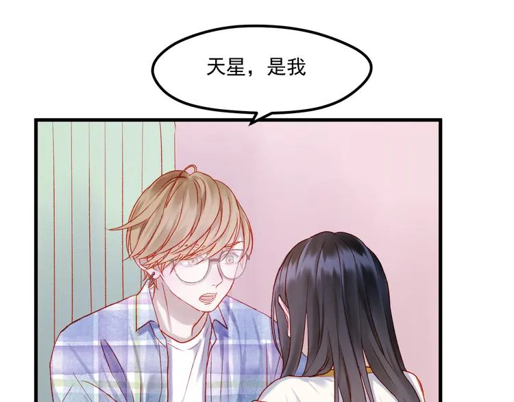 第45话 都过去了 第14页