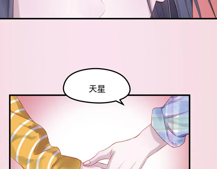第45话 都过去了 第17页