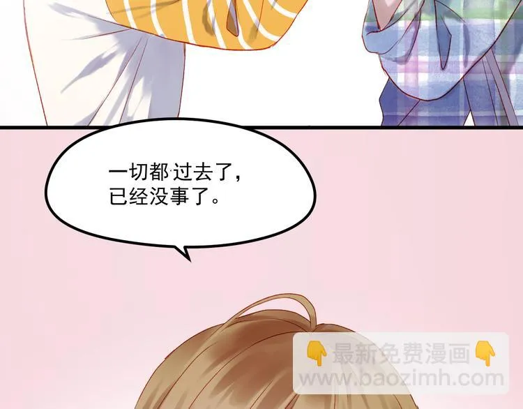 第45话 都过去了 第20页