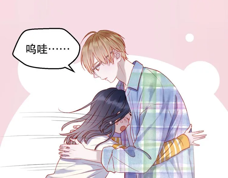 第45话 都过去了 第24页
