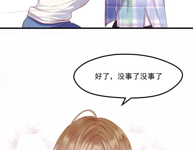 第45话 都过去了 第25页