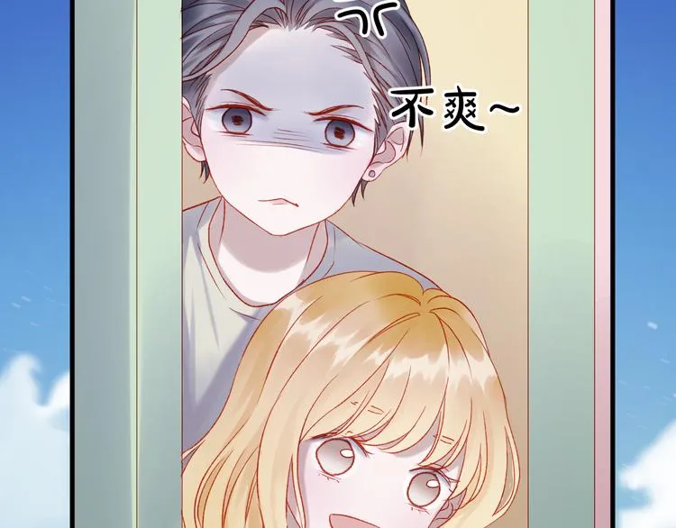 第45话 都过去了 第30页