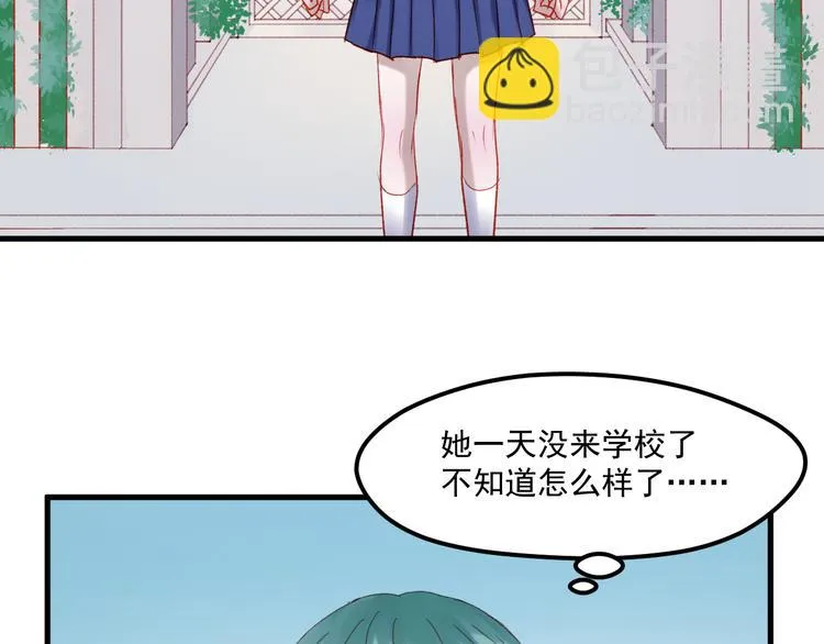 第45话 都过去了 第33页
