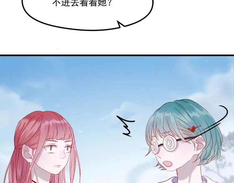 第45话 都过去了 第35页