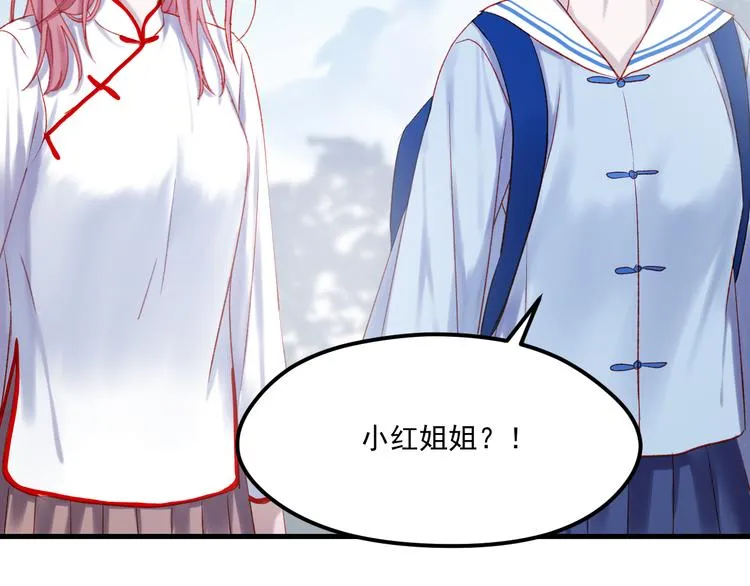 第45话 都过去了 第36页