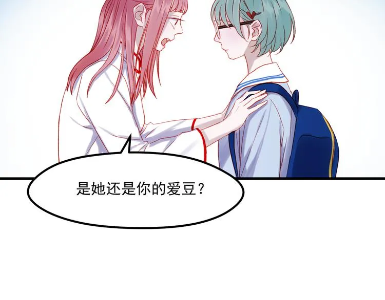 第45话 都过去了 第40页
