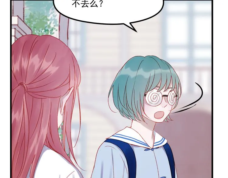第45话 都过去了 第47页