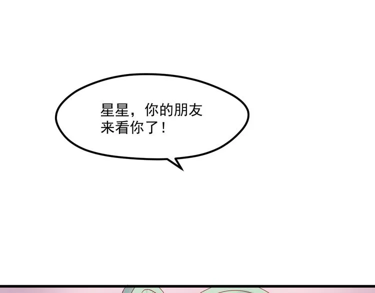 第45话 都过去了 第53页