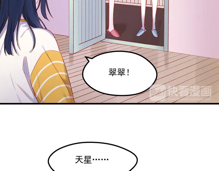 第45话 都过去了 第55页