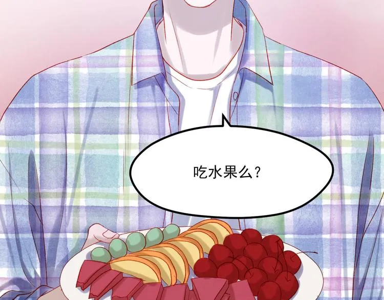 第45话 都过去了 第66页